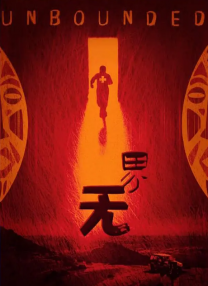 我就要你爽爽的